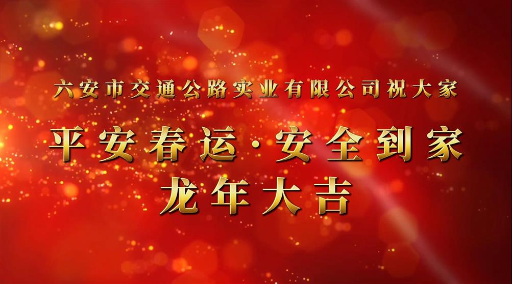 鏟雪除冰，護(hù)航春運(yùn)